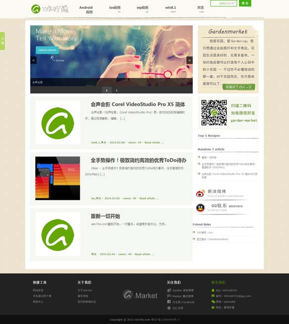 [49图库澳彩开奖结果137期]